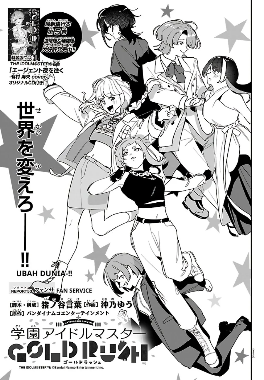 Gakuen Idolm@ster Gold Rush Chapter 53 - halaman 1