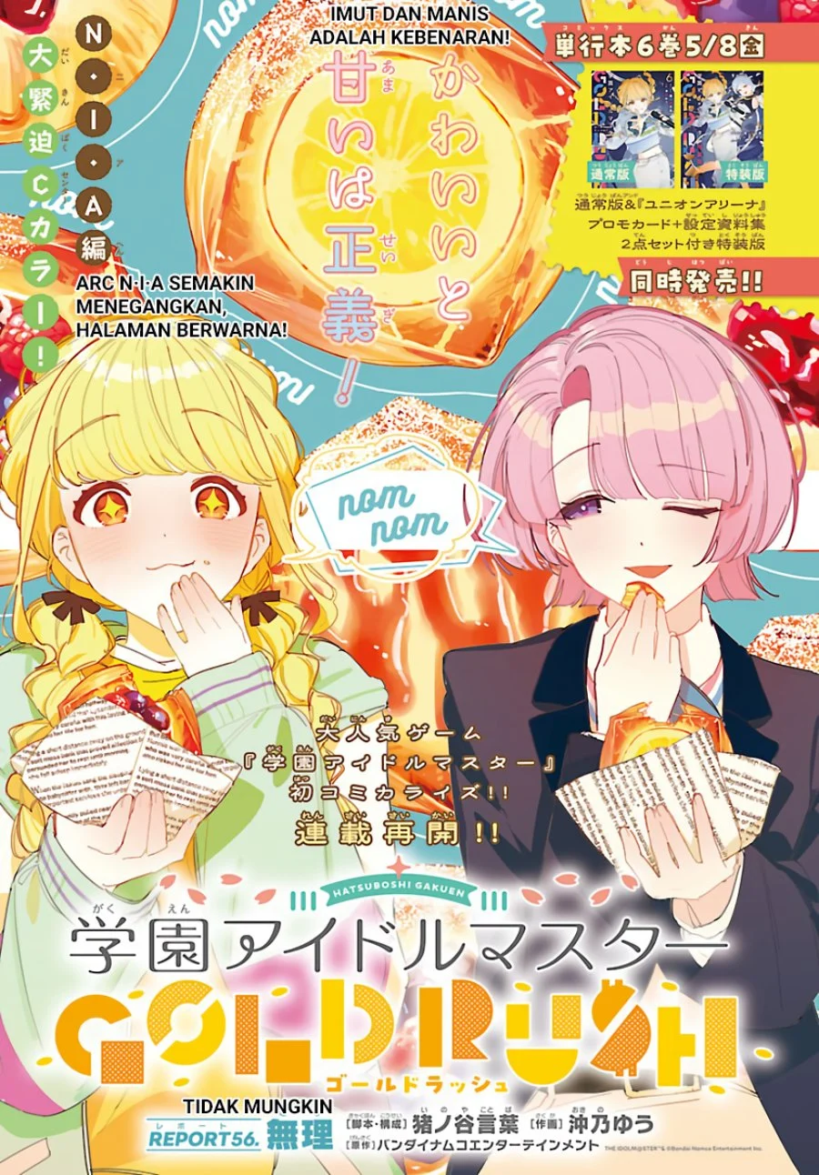Gakuen Idolm@ster Gold Rush Chapter 56 - halaman 1