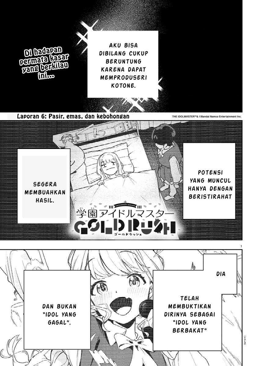 Gakuen Idolm@ster Gold Rush Chapter 6 - halaman 1
