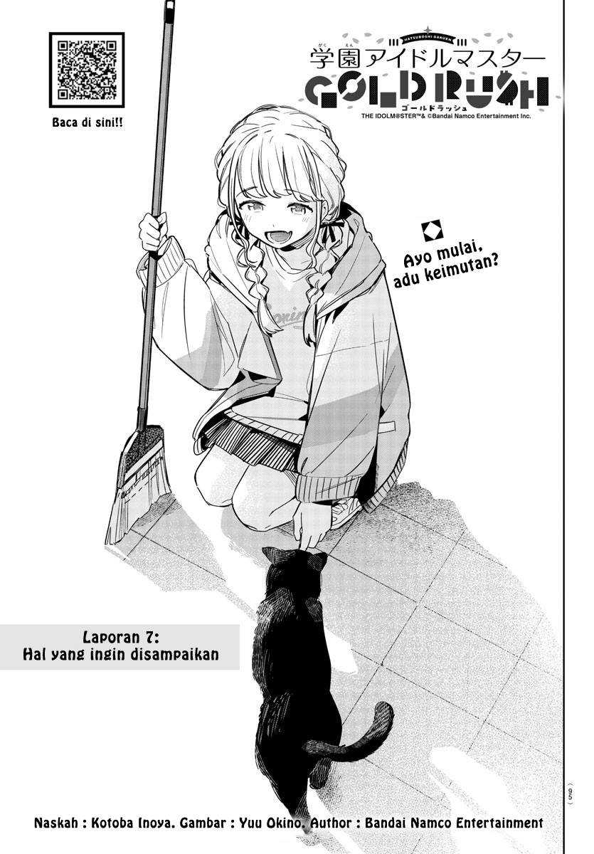 Gakuen Idolm@ster Gold Rush Chapter 7 - halaman 1