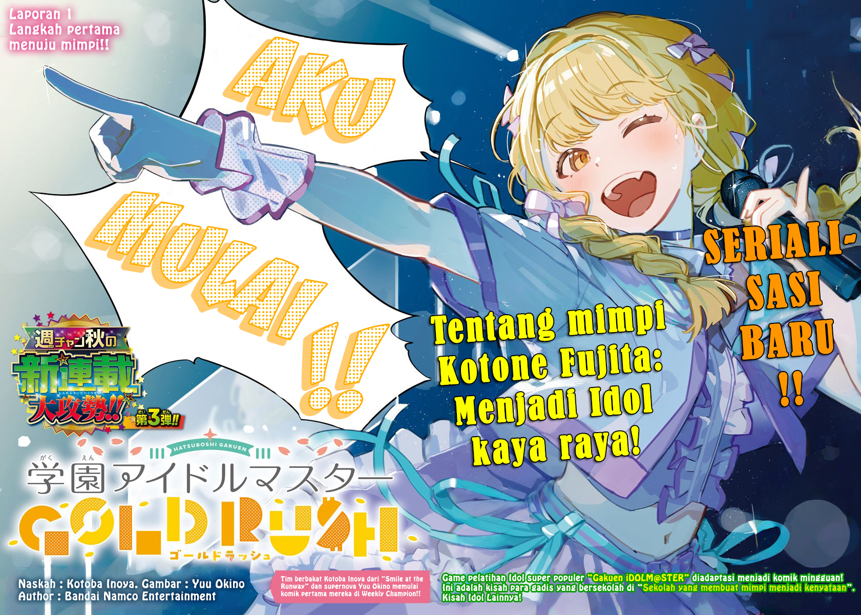 Gakuen Idolmaster: Gold Rush Chapter 1 - halaman 3