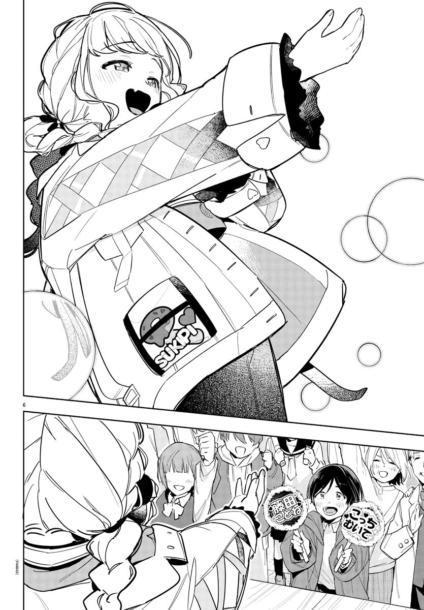 Gakuen Idolmaster: Gold Rush Chapter 13 - halaman 6