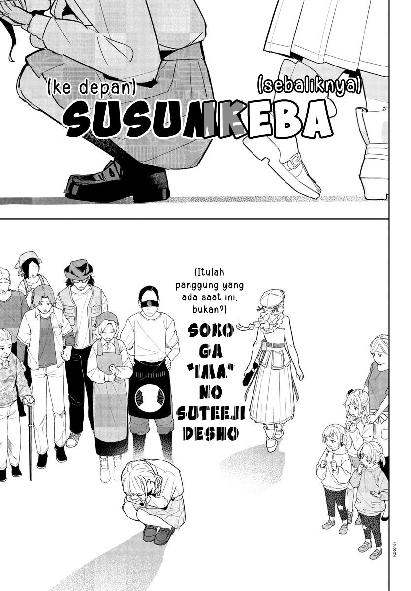 Gakuen Idolmaster: Gold Rush Chapter 16 - halaman 11