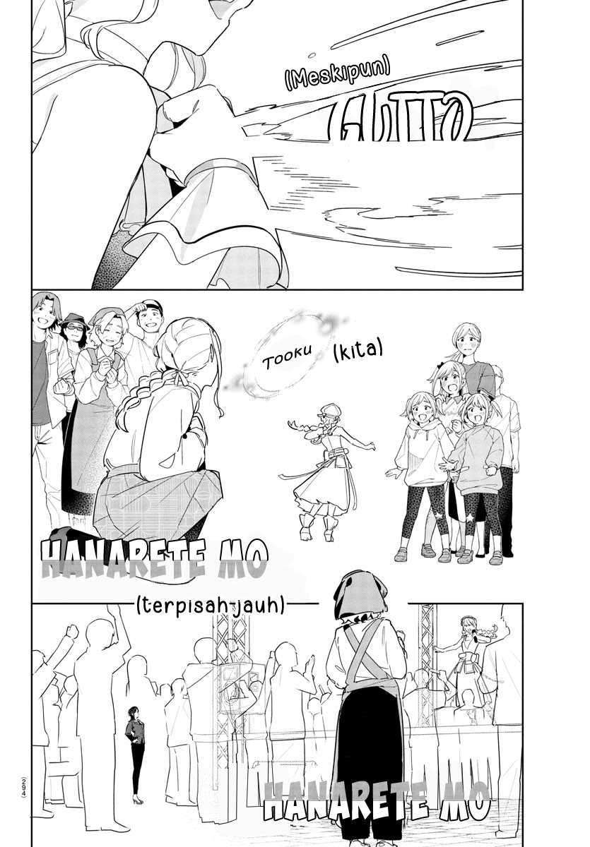 Gakuen Idolmaster: Gold Rush Chapter 16 - halaman 14