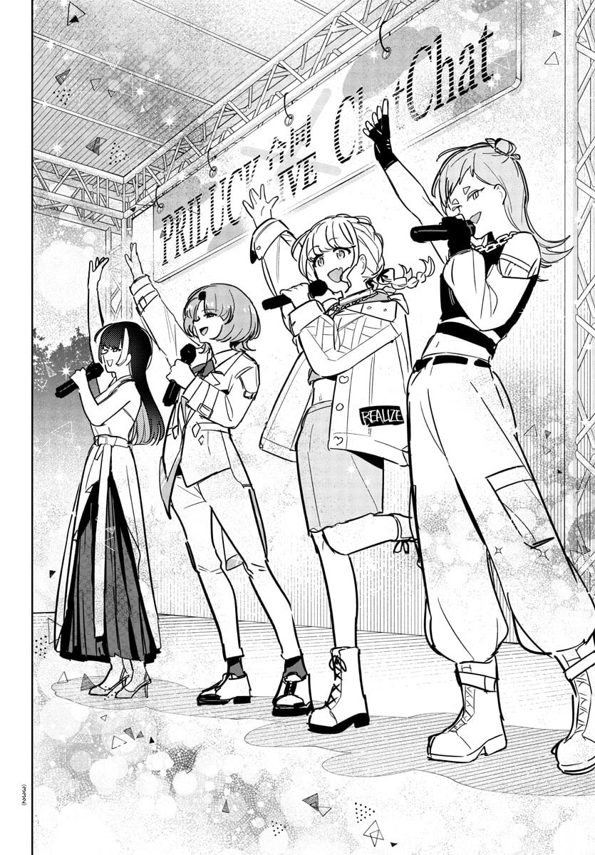 Gakuen Idolmaster: Gold Rush Chapter 33 - halaman 18
