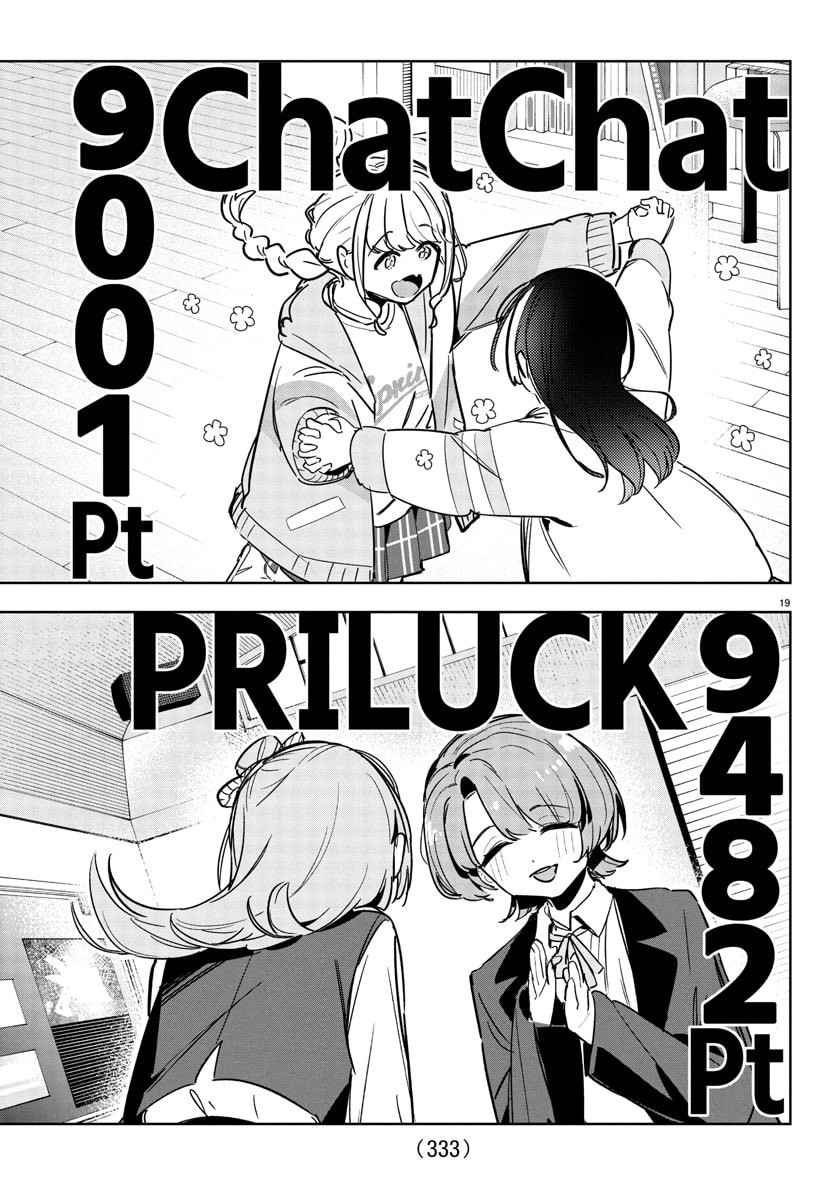 Gakuen Idolmaster: Gold Rush Chapter 33 - halaman 19