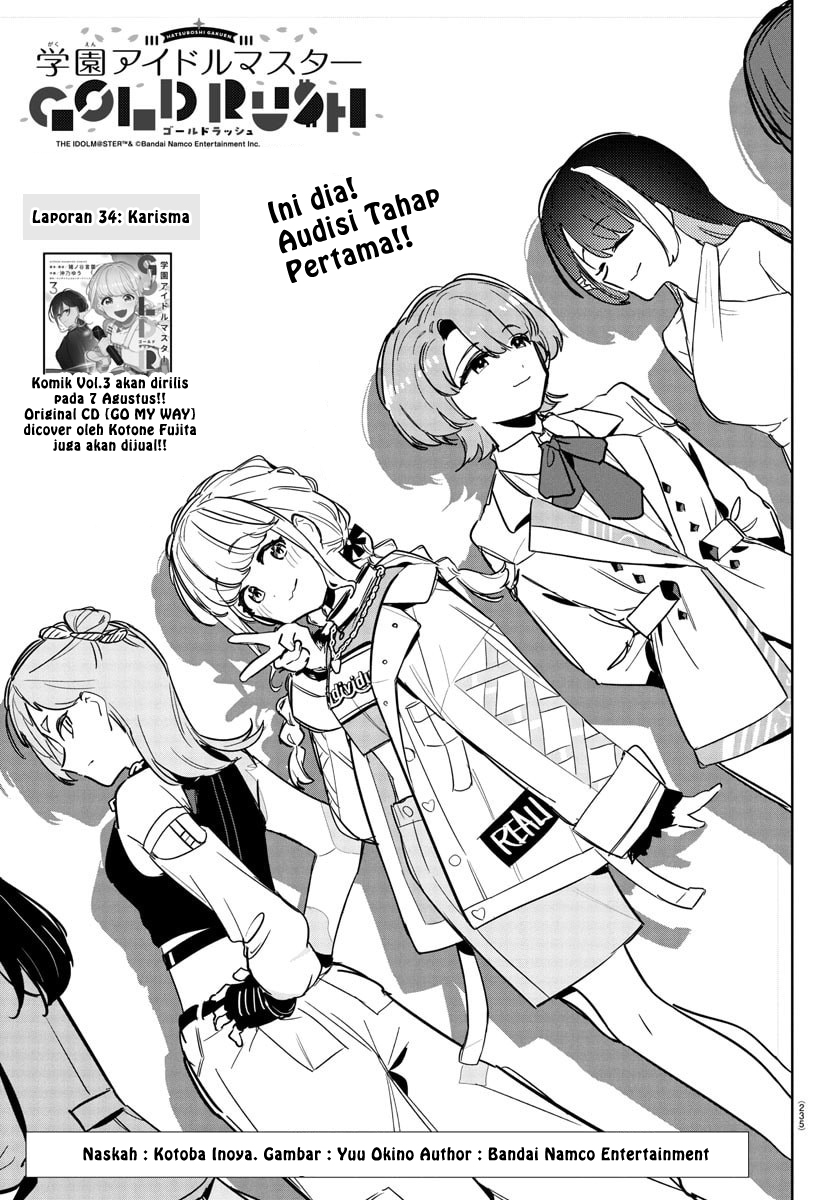 Gakuen Idolmaster: Gold Rush Chapter 34 - halaman 1
