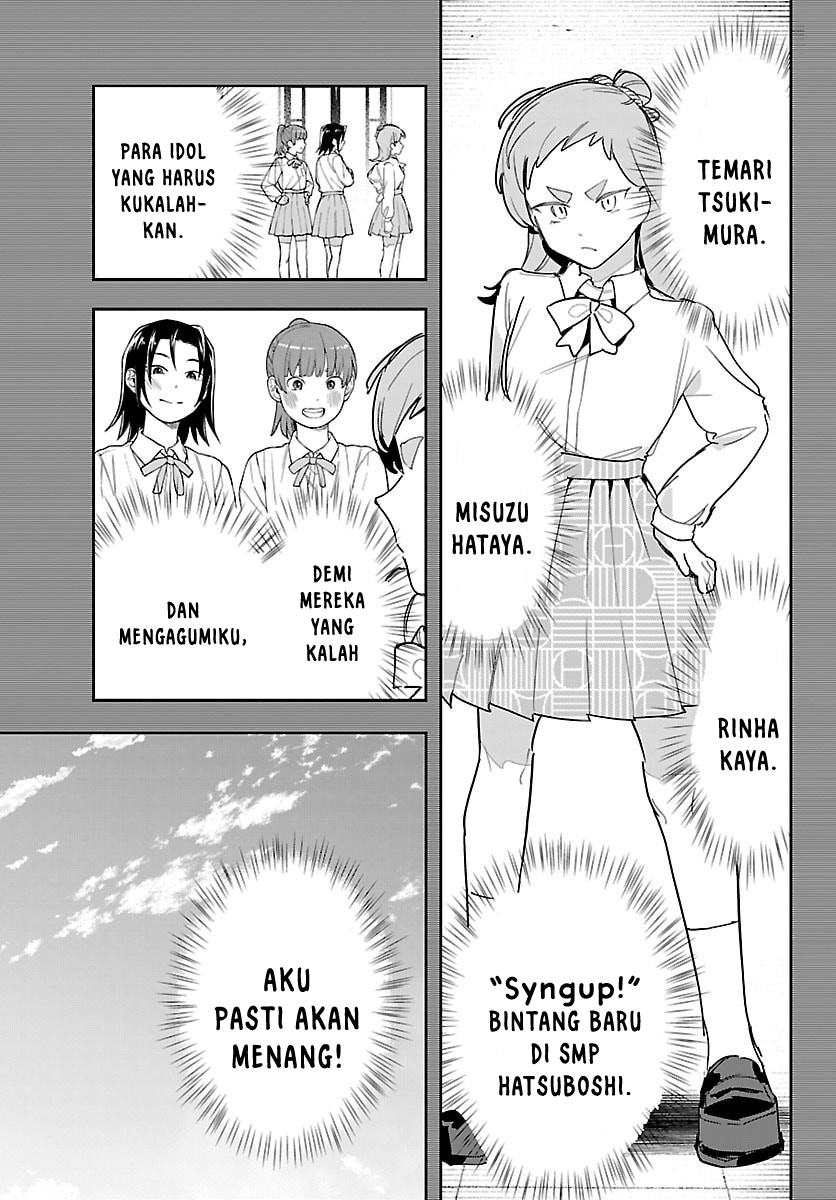 Gakuen Idolmaster: Gold Rush Chapter 45 - halaman 7