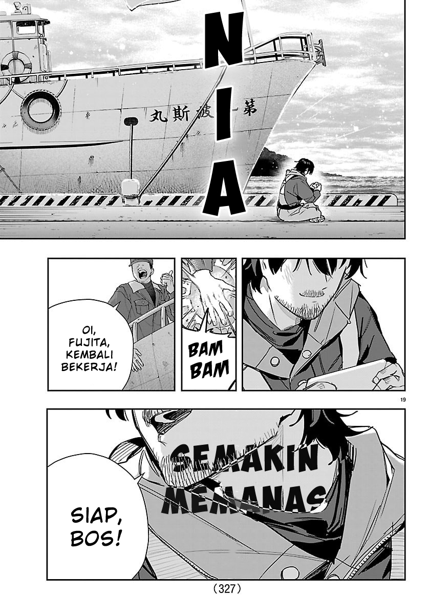 Gakuen Idolmaster: Gold Rush Chapter 49 - halaman 17