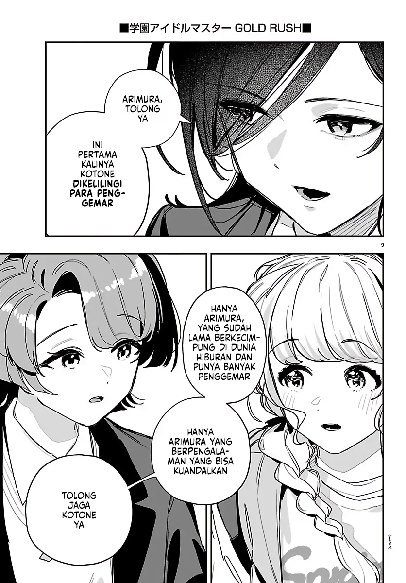 Gakuen Idolmaster: Gold Rush Chapter 50 - halaman 10