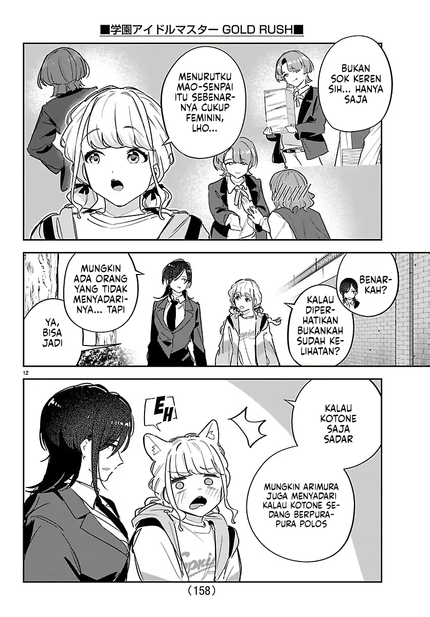 Gakuen Idolmaster: Gold Rush Chapter 50 - halaman 13