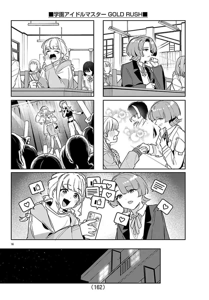 Gakuen Idolmaster: Gold Rush Chapter 50 - halaman 17