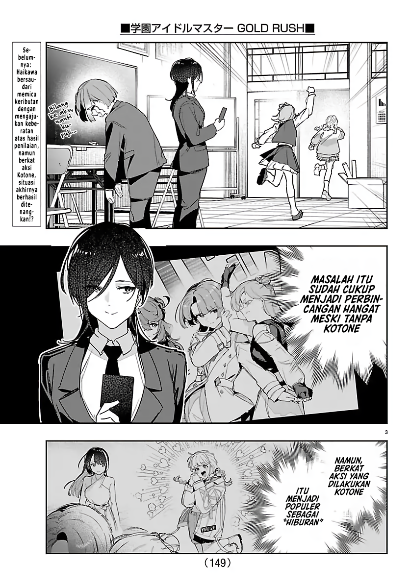 Gakuen Idolmaster: Gold Rush Chapter 50 - halaman 4