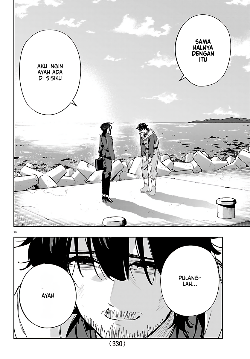 Gakuen Idolmaster: Gold Rush Chapter 51 - halaman 15