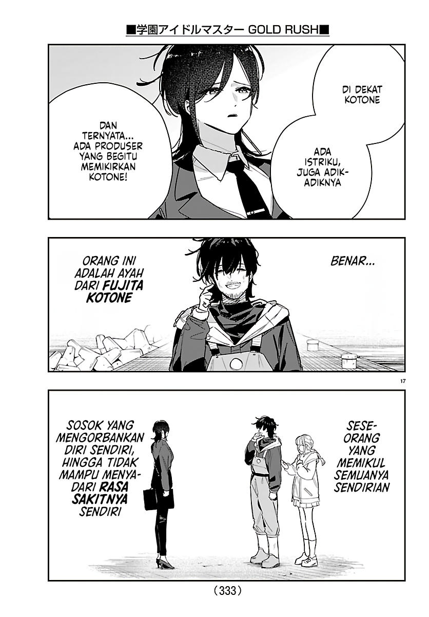Gakuen Idolmaster: Gold Rush Chapter 51 - halaman 18