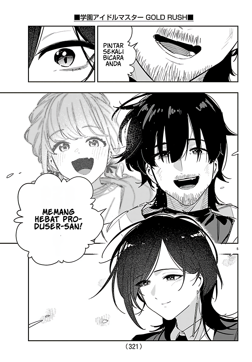 Gakuen Idolmaster: Gold Rush Chapter 51 - halaman 5