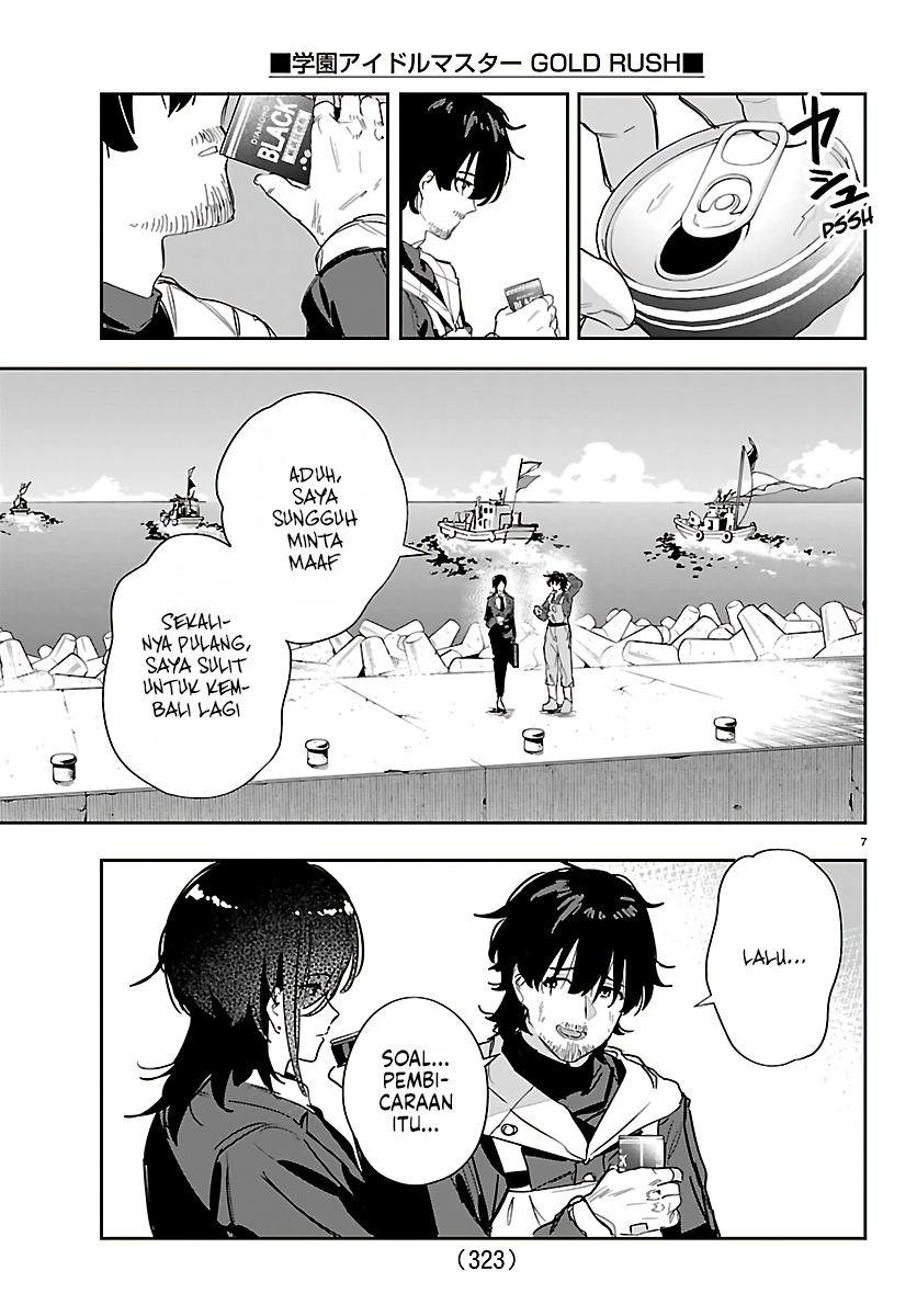 Gakuen Idolmaster: Gold Rush Chapter 51 - halaman 7