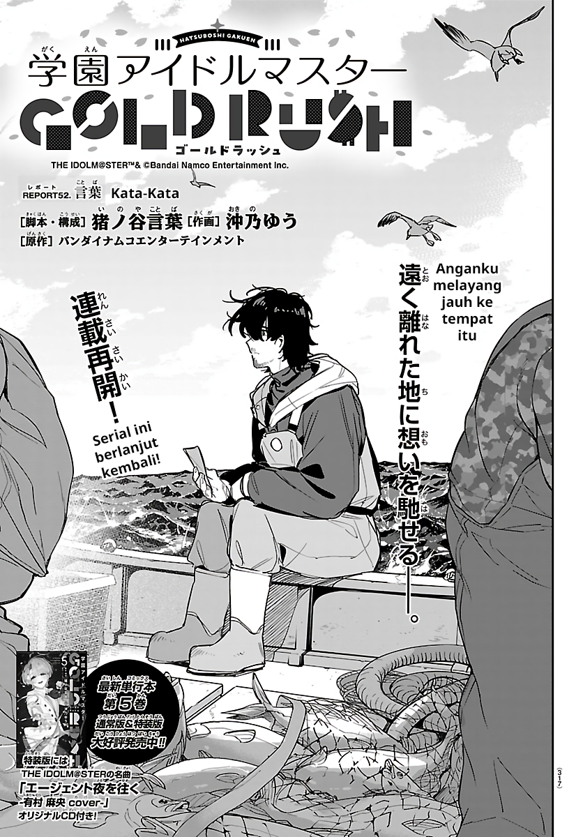 Gakuen Idolmaster: Gold Rush Chapter 52 - halaman 1