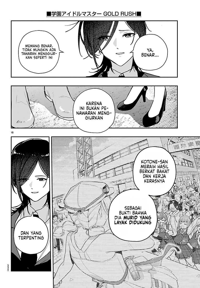 Gakuen Idolmaster: Gold Rush Chapter 52 - halaman 18