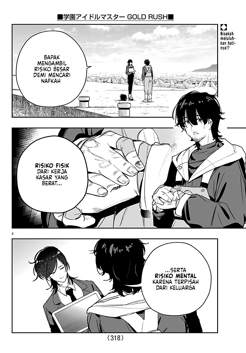 Gakuen Idolmaster: Gold Rush Chapter 52 - halaman 2