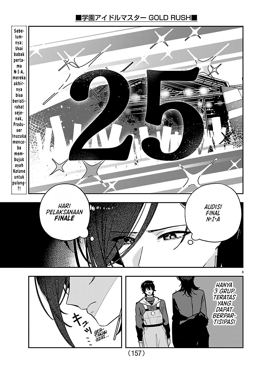 Gakuen Idolmaster: Gold Rush Chapter 53 - halaman 3
