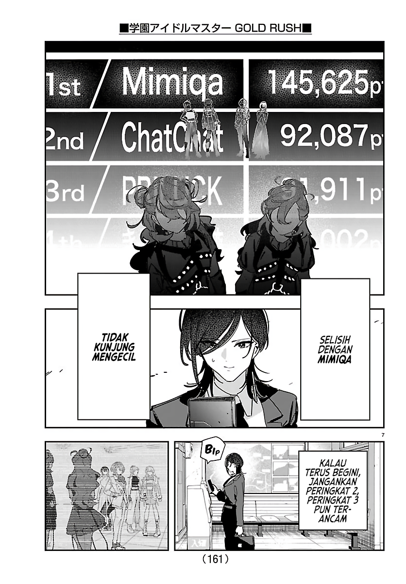 Gakuen Idolmaster: Gold Rush Chapter 53 - halaman 7