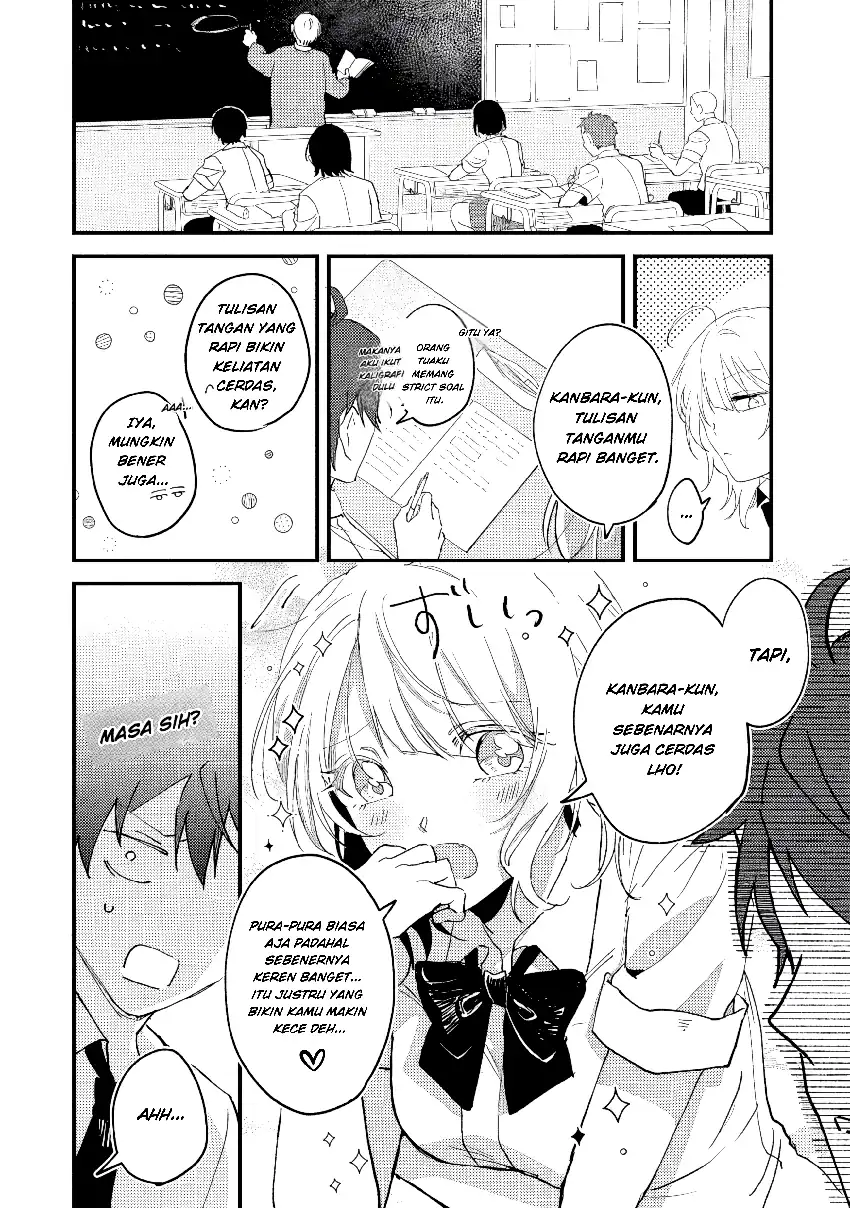Gakuen no Hime Kouryaku Hajimetara Shuraba ni Natteta Ken Chapter 1 - halaman 11