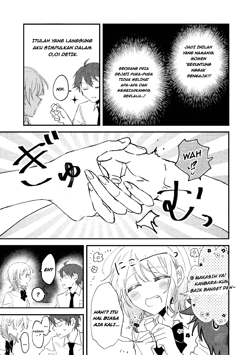 Gakuen no Hime Kouryaku Hajimetara Shuraba ni Natteta Ken Chapter 1 - halaman 14