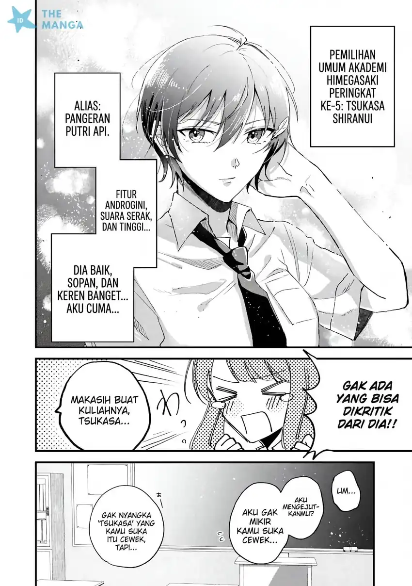 Gakuen no Hime Kouryaku Hajimetara Shuraba ni Natteta Ken Chapter 4 - halaman 8