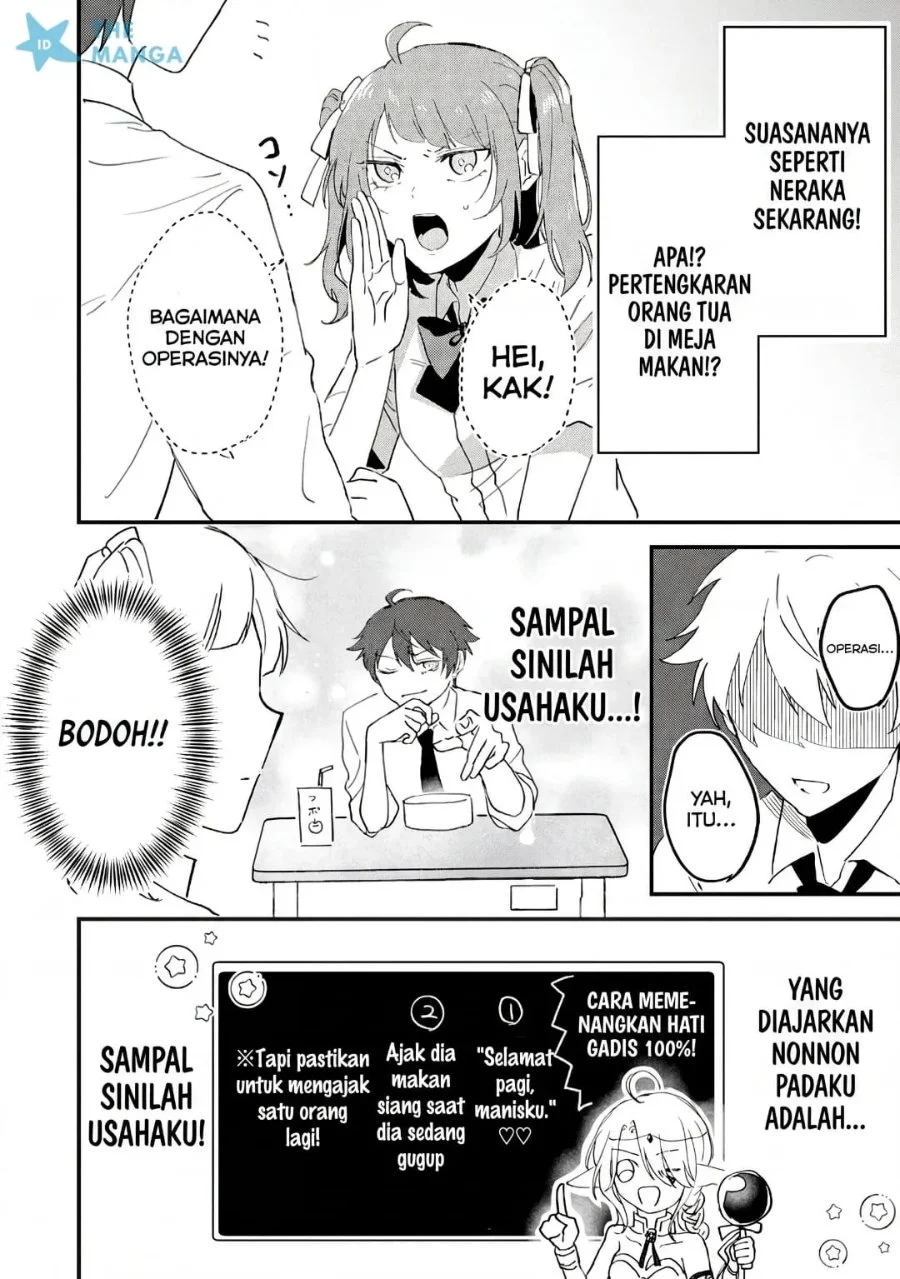 Gakuen no Hime Kouryaku Hajimetara Shuraba ni Natteta Ken Chapter 7 - halaman 11