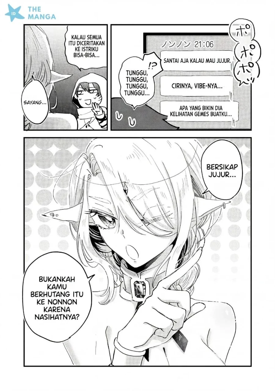 Gakuen no Hime Kouryaku Hajimetara Shuraba ni Natteta Ken Chapter 7 - halaman 26
