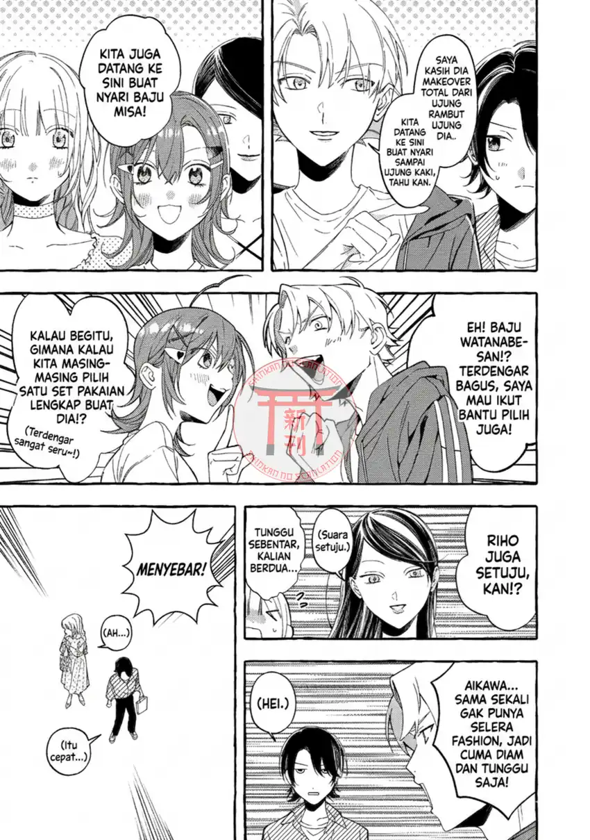 Gakuen no Madonna no Watanabe san ga, Naze ka Maishu Yotei wo Kitekuru Chapter 4 - halaman 17