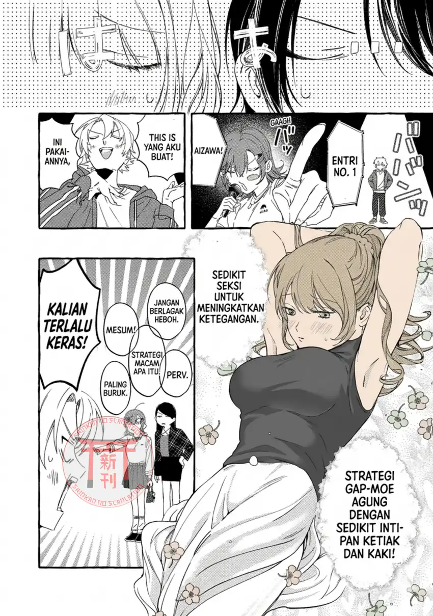 Gakuen no Madonna no Watanabe san ga, Naze ka Maishu Yotei wo Kitekuru Chapter 4 - halaman 18