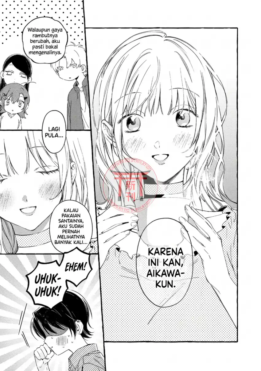 Gakuen no Madonna no Watanabe san ga, Naze ka Maishu Yotei wo Kitekuru Chapter 4 - halaman 22