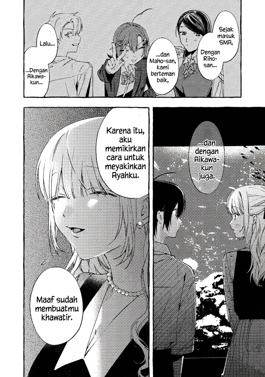 Gakuen no Madonna no Watanabe-san ga, Nazeka Maishuu Yotei wo Kiitekuru @comic Chapter 5 - halaman 17