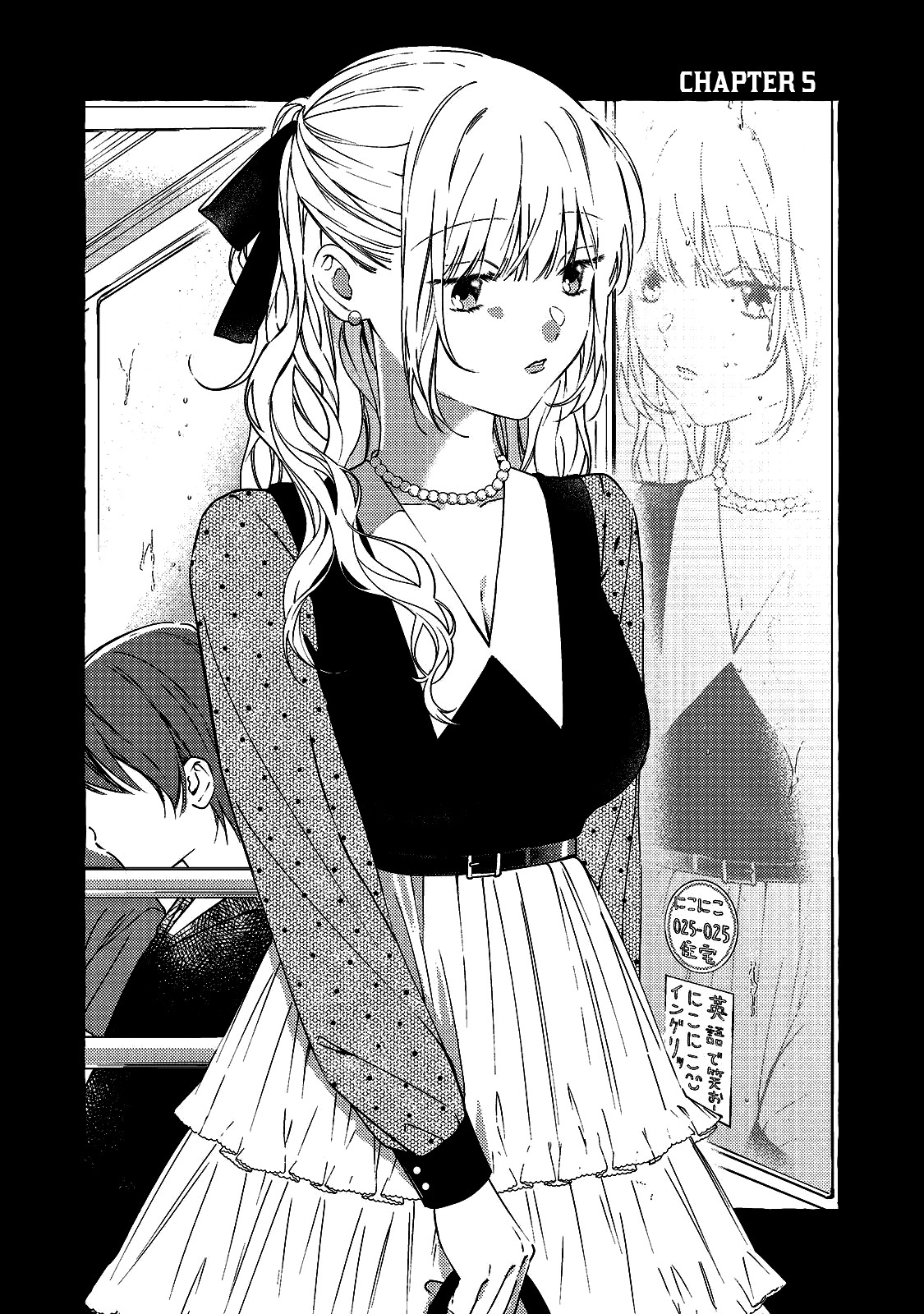 Gakuen no Madonna no Watanabe-san ga, Nazeka Maishuu Yotei wo Kiitekuru @comic Chapter 5 - halaman 3