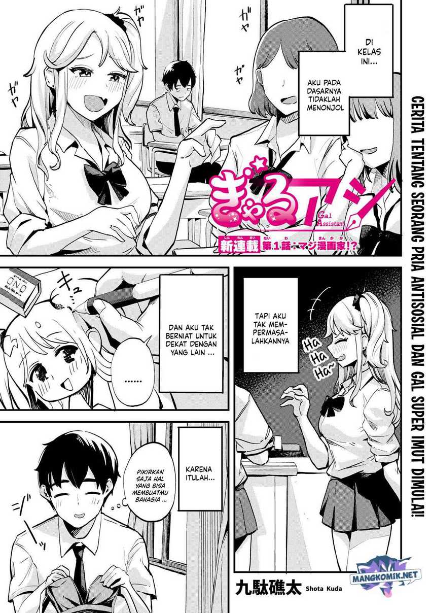 Gal Assi Chapter 1 - halaman 2
