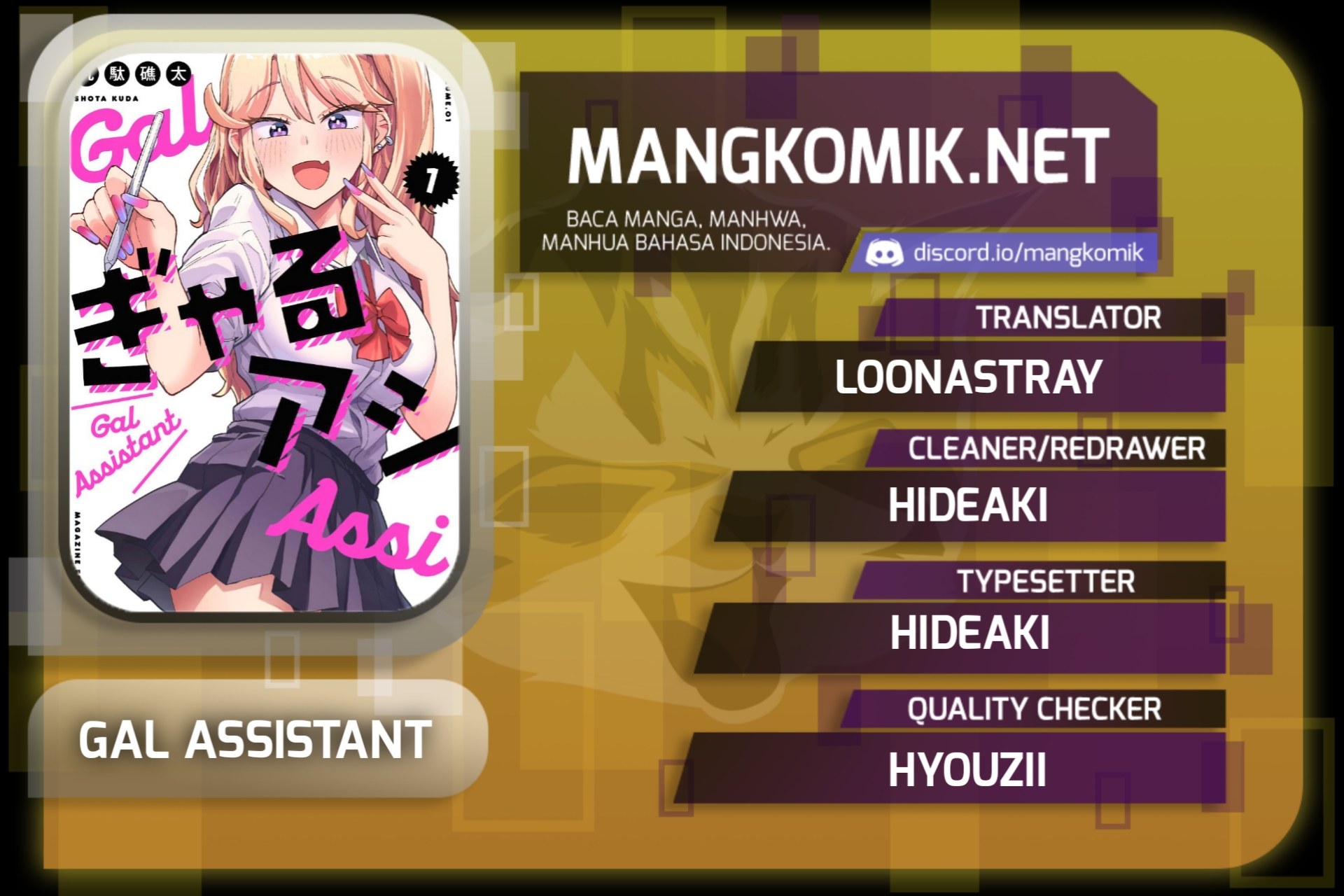 Gal Assi Chapter 11 - halaman 1