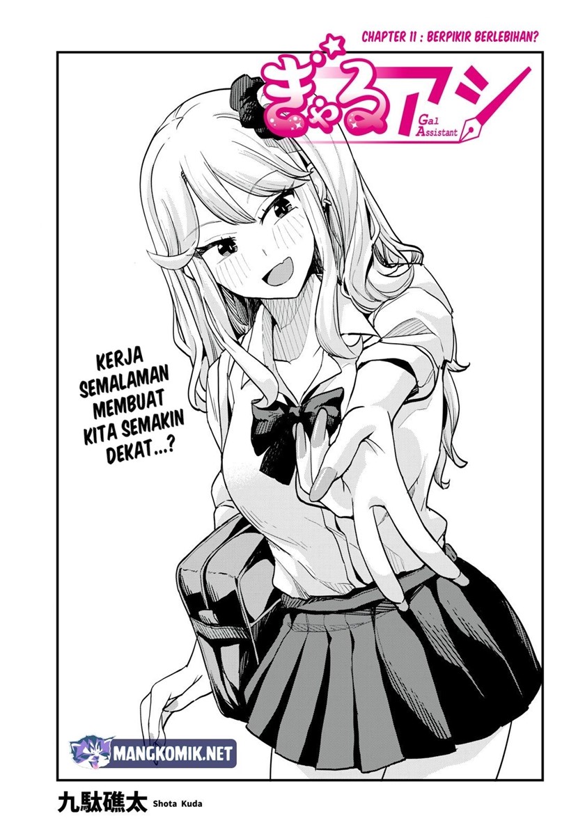 Gal Assi Chapter 11 - halaman 3