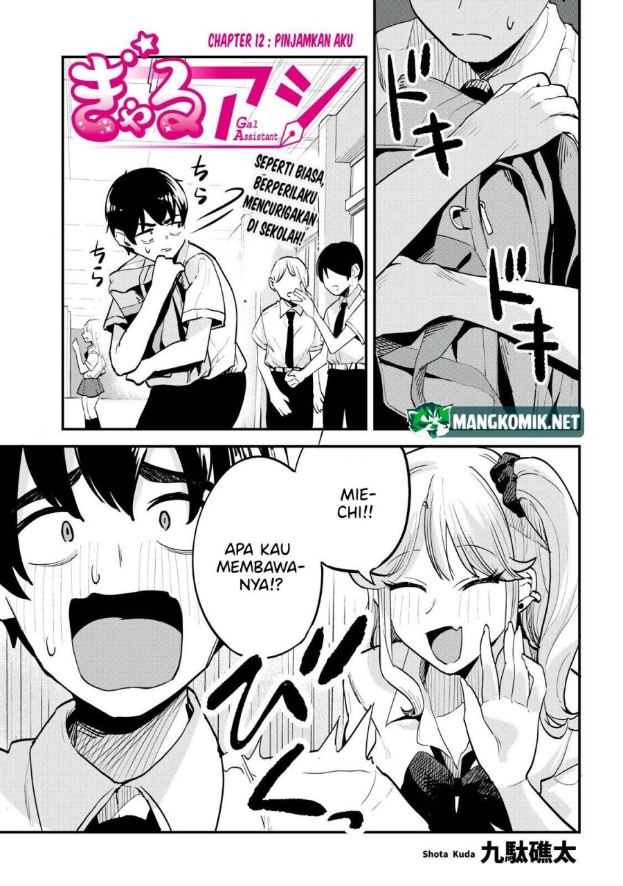 Gal Assi Chapter 12 - halaman 3