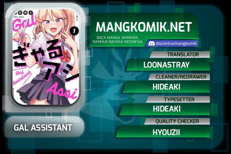 Gal Assi Chapter 13 - halaman 1