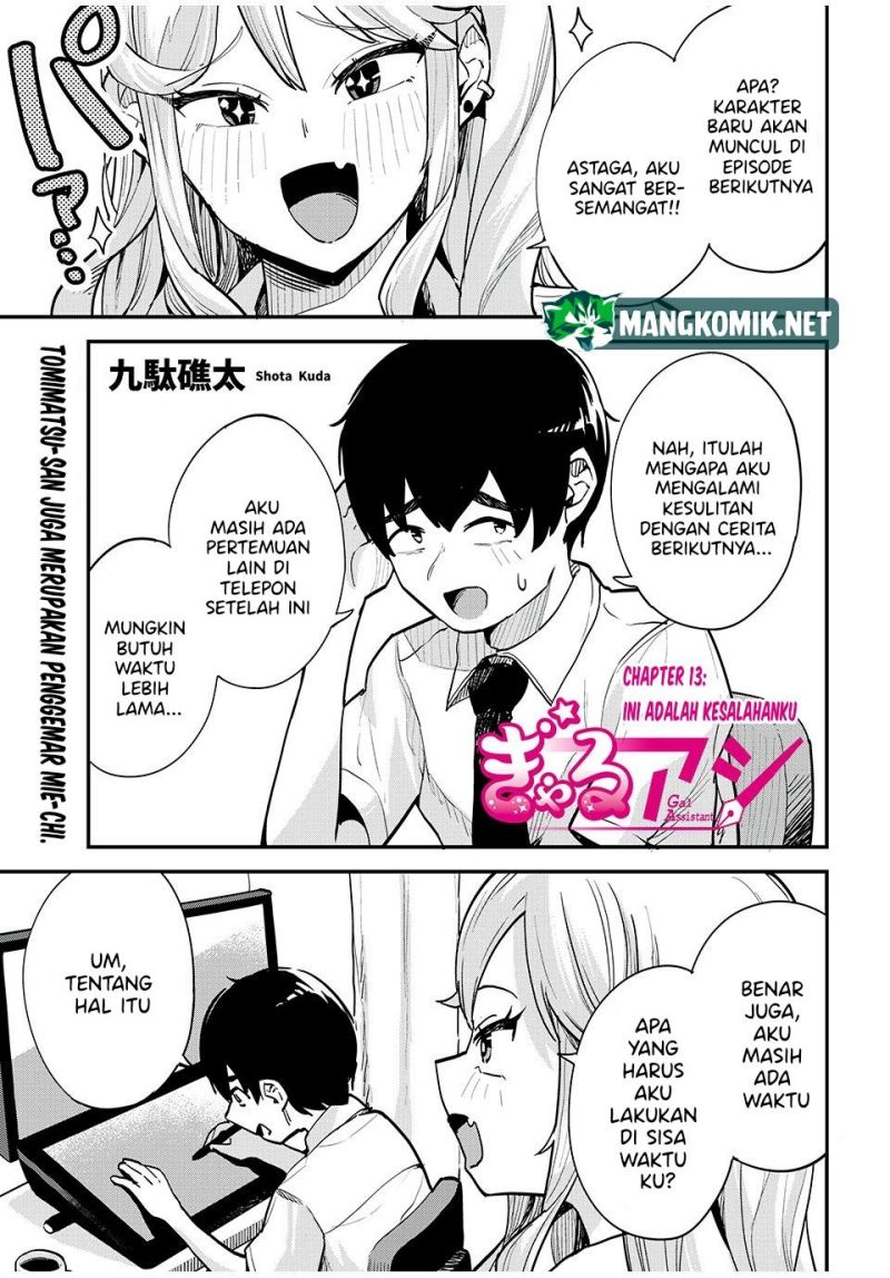 Gal Assi Chapter 13 - halaman 3