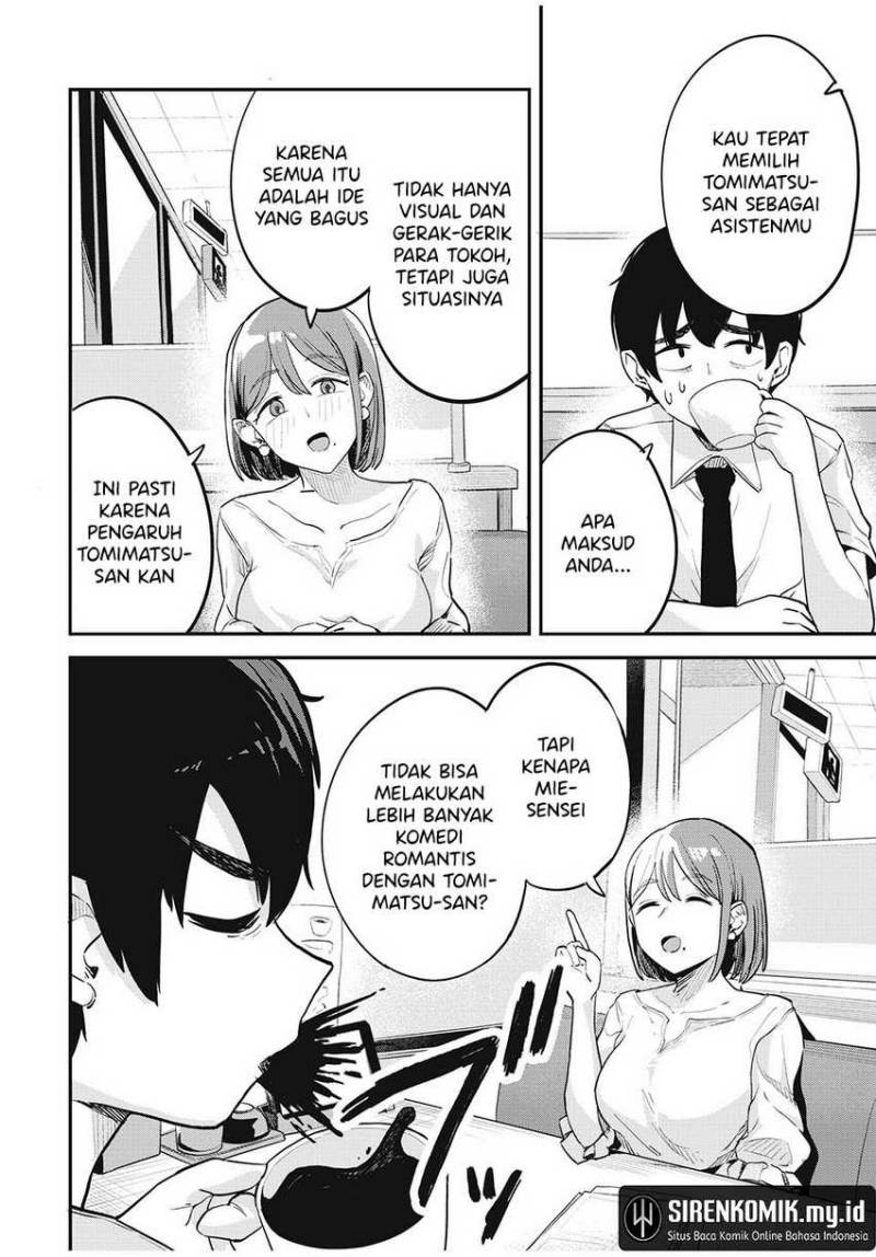 Gal Assi Chapter 15 - halaman 5