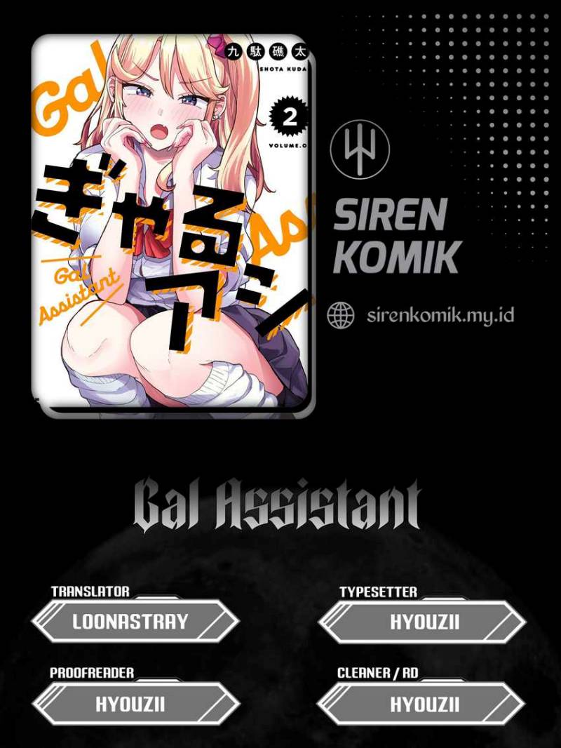 Gal Assi Chapter 16 - halaman 1