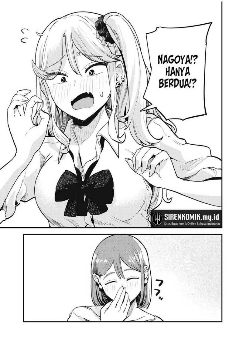 Gal Assi Chapter 16 - halaman 14