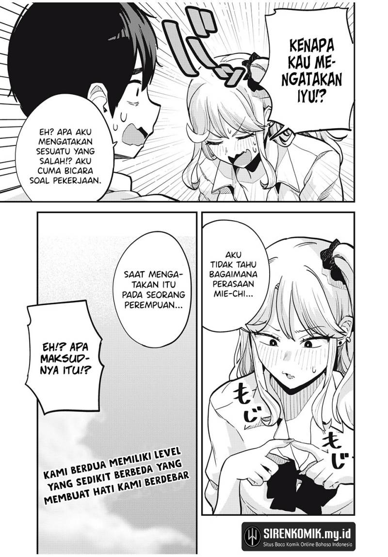 Gal Assi Chapter 17 - halaman 16