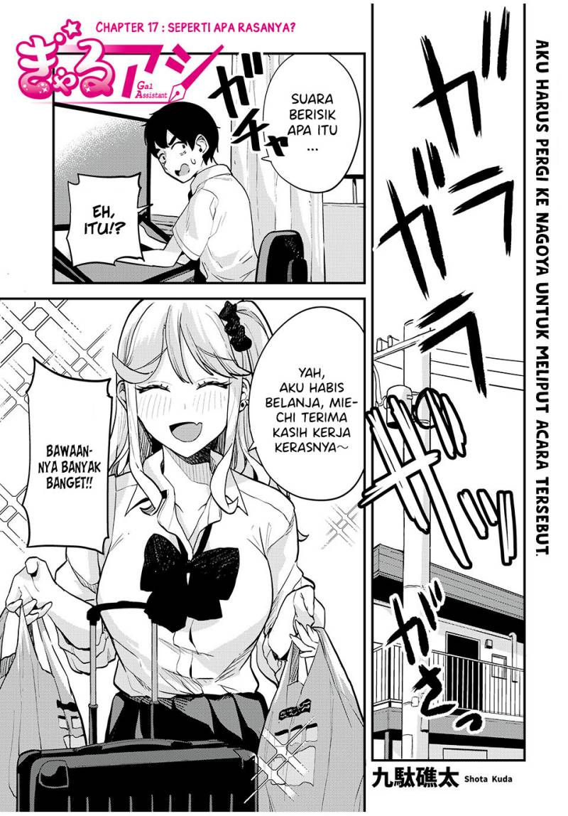 Gal Assi Chapter 17 - halaman 2