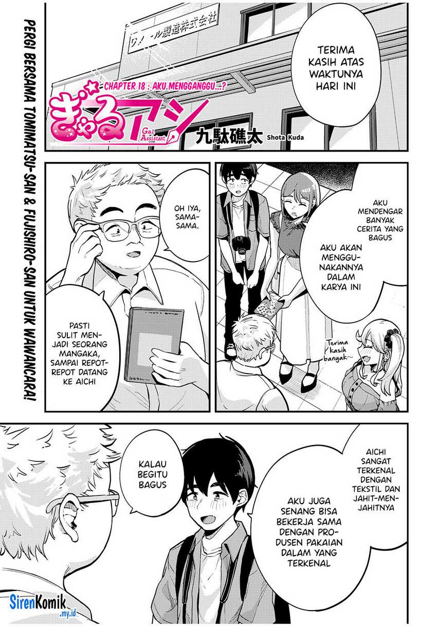 Gal Assi Chapter 18 - halaman 2