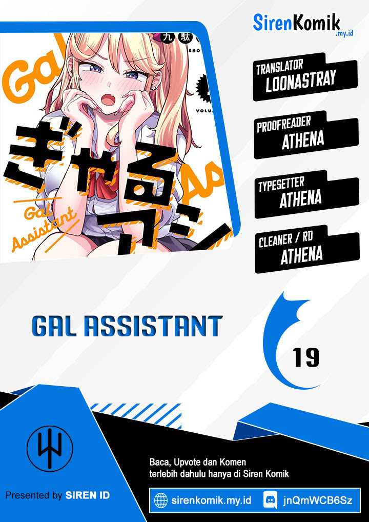 Gal Assi Chapter 19 - halaman 1