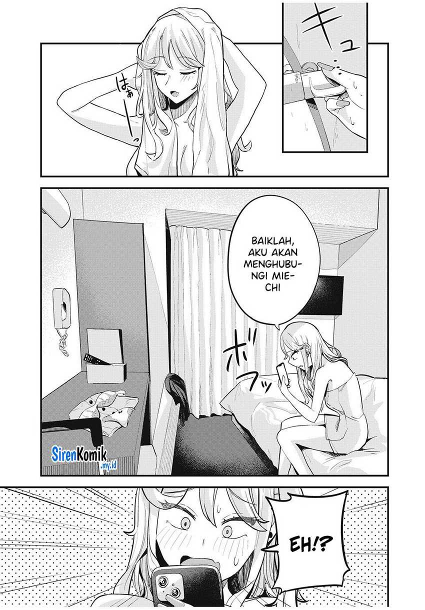 Gal Assi Chapter 19 - halaman 12